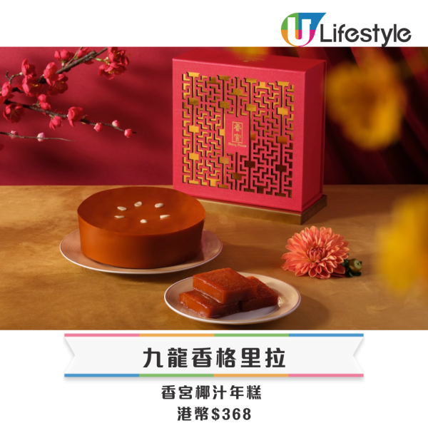 賀年糕點禮盒推薦