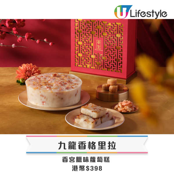 賀年糕點禮盒推薦