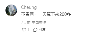 照片來源：小紅書@Natalie小妞