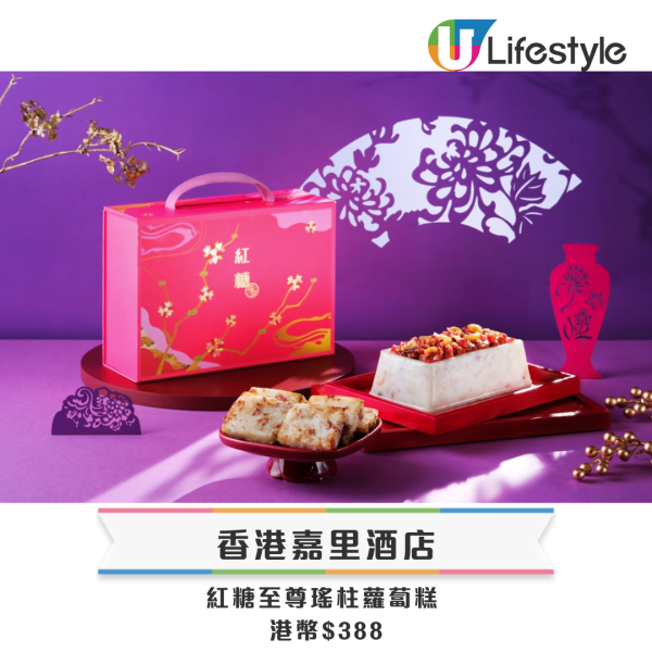 賀年糕點禮盒推薦