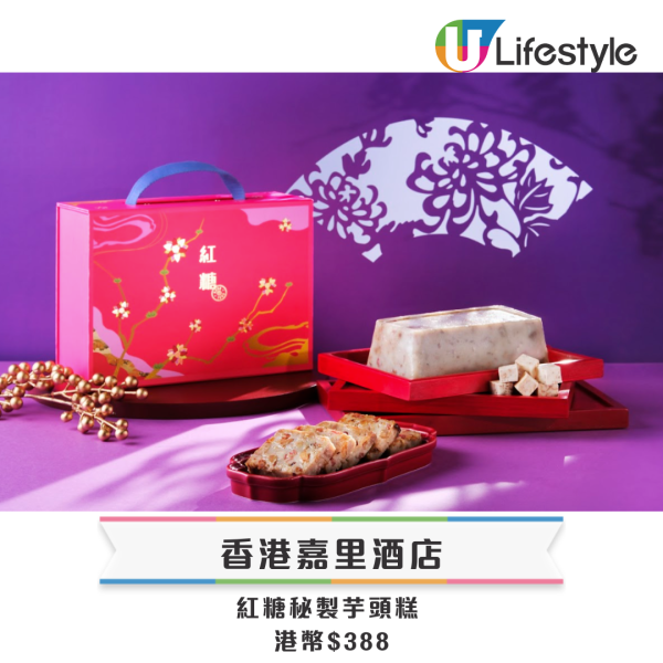 賀年糕點禮盒推薦