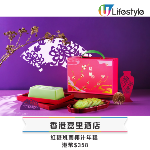 賀年糕點禮盒推薦