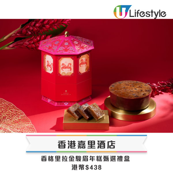 賀年糕點禮盒推薦