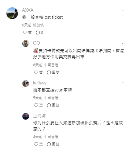 照片來源：小紅書@Natalie小妞