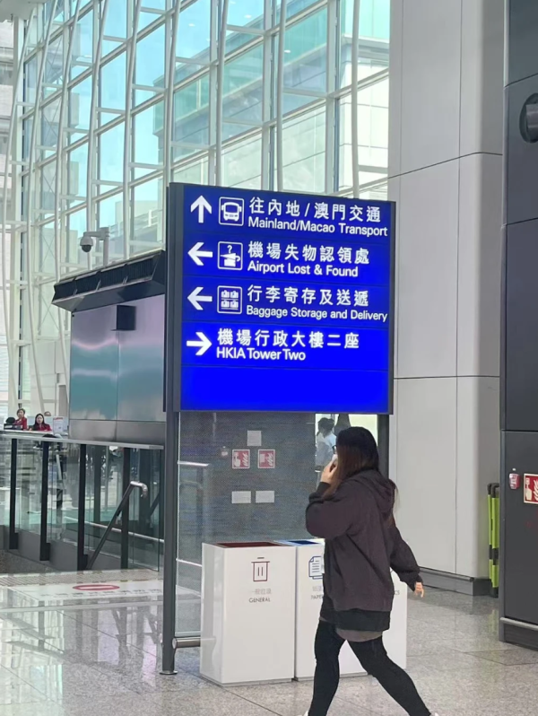 照片來源：小紅書@途轻松粤港澳跨境车