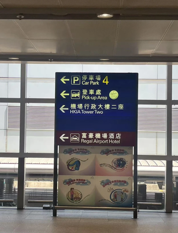 照片來源：小紅書@途轻松粤港澳跨境车