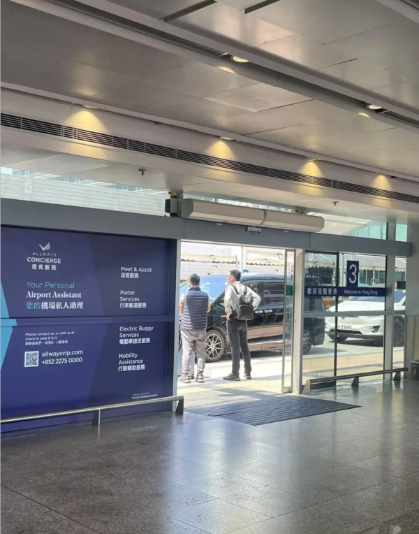 照片來源：小紅書@途轻松粤港澳跨境车