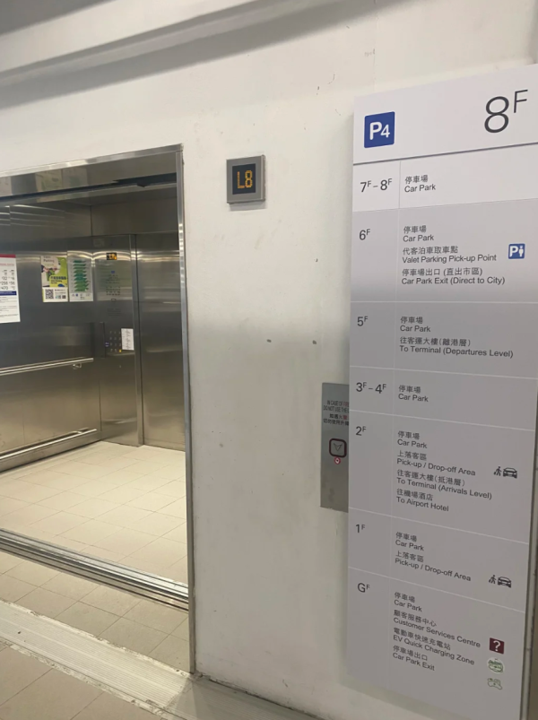 照片來源：小紅書@EdgarHoo