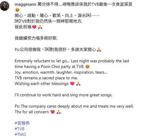 《中年好聲音2》大魔王突然離巢TVB！含淚貼相突然發文告別：萬分捨不得