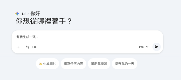 詞窮救星！Nano Banana Pro 提示詞生成器限時免費 零門檻一鍵生成「大師級 Prompt」【附實測教學】