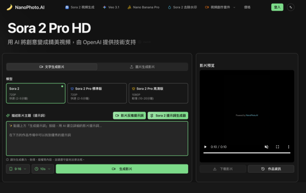 詞窮救星！Nano Banana Pro 提示詞生成器限時免費 零門檻一鍵生成「大師級 Prompt」【附實測教學】