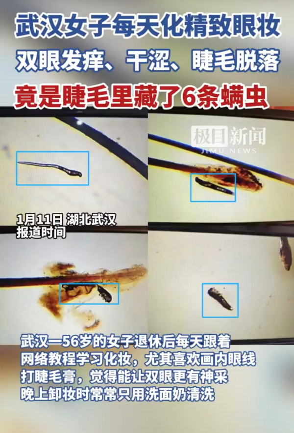 照片來源：微博@安迪造福开运命理师 