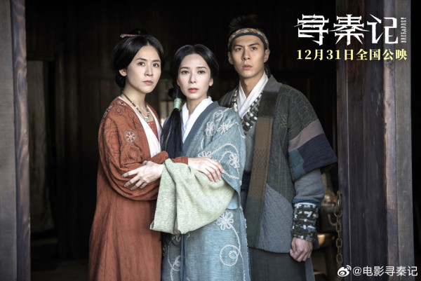 尋秦記｜電視劇大結局明明有咗！琴清個BB到底去咗邊？宣萱親自解開電影版最大謎團