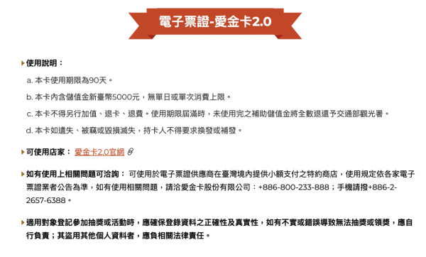 圖片來源:台灣觀光局 圖片來源:台灣觀光局