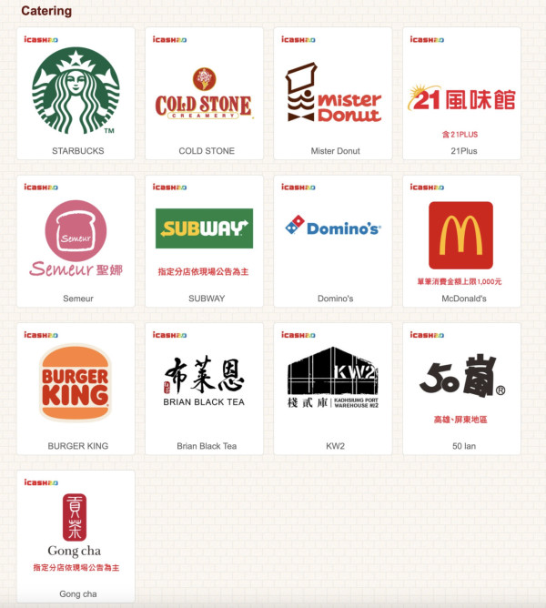 圖片來源:台灣觀光局 圖片來源:台灣觀光局