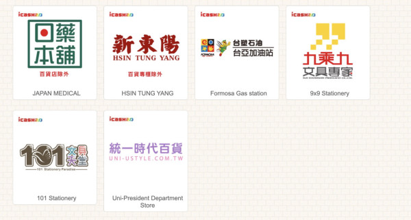 圖片來源:台灣觀光局 圖片來源:台灣觀光局