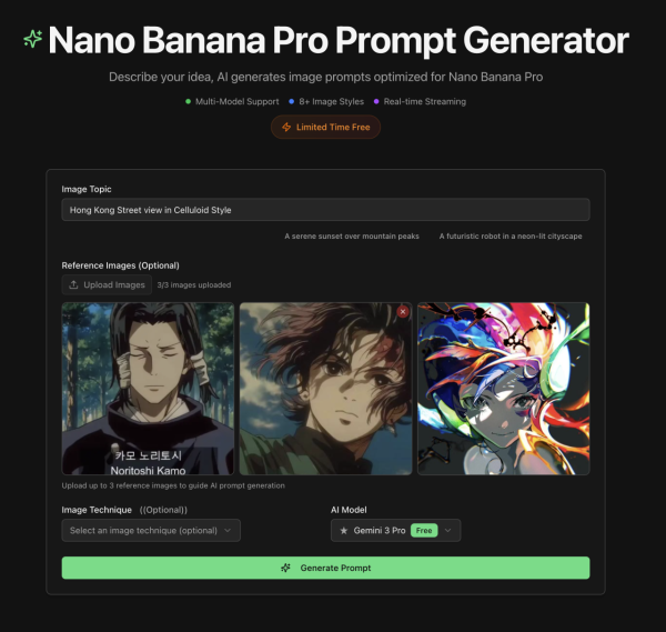 詞窮救星！Nano Banana Pro 提示詞生成器限時免費 零門檻一鍵生成「大師級 Prompt」【附實測教學】