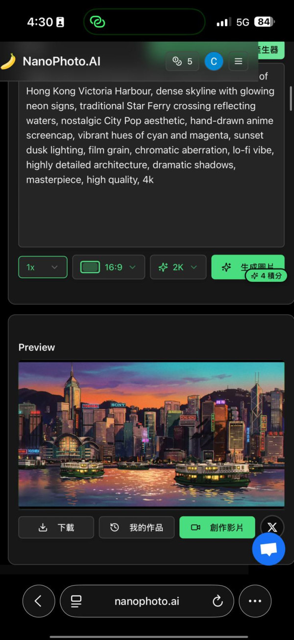 詞窮救星！Nano Banana Pro 提示詞生成器限時免費 零門檻一鍵生成「大師級 Prompt」【附實測教學】