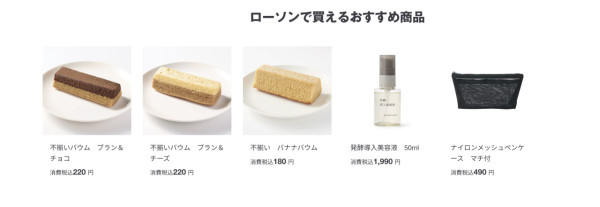 無印良品隱藏好物︰Lawson限定指甲護手霜被瘋搶 質感清爽兼修護美甲