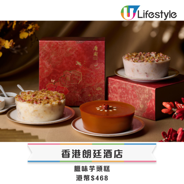 賀年糕點禮盒推薦