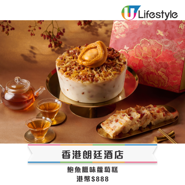 賀年糕點禮盒推薦