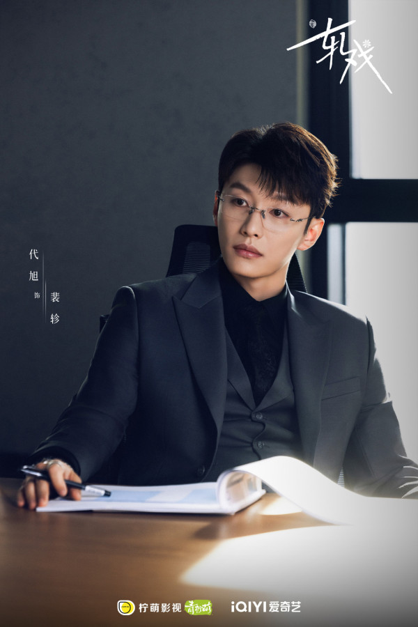 軋戲線上看（圖片來源：微博@軋戲）