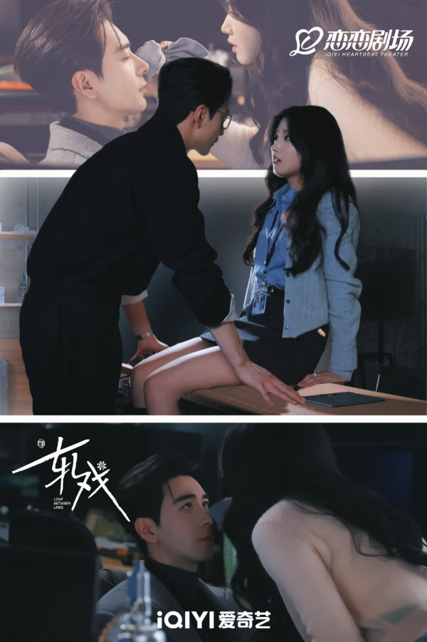 軋戲線上看（圖片來源：微博@軋戲）