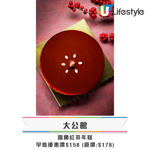 賀年糕點禮盒推薦