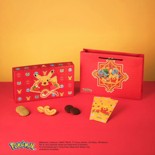 新年禮盒2026香港︱逾25間賀年糕點禮盒推介 尚品海味福袋$198起/皇玥買3送1/香格里拉早鳥75折！