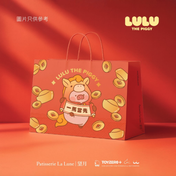 新年禮盒2026香港︱逾25間賀年糕點禮盒推介 尚品海味福袋$198起/皇玥買3送1/香格里拉早鳥75折！