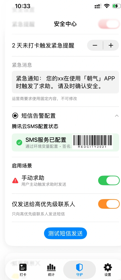 照片來源:小紅書@代号ebMkR1w4的程序员 照片來源:小紅書@代号ebMkR1w4的程序员