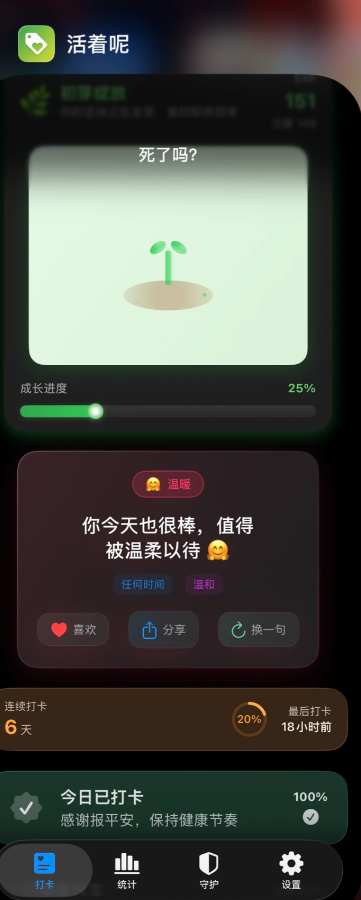 照片來源:小紅書@代号ebMkR1w4的程序员 照片來源:小紅書@代号ebMkR1w4的程序员