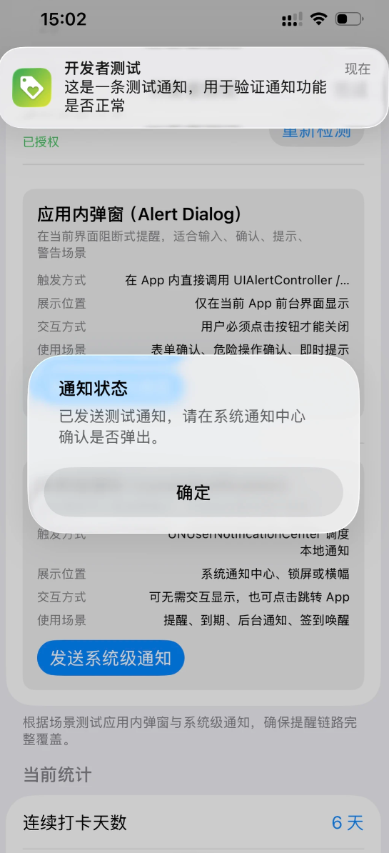 照片來源:小紅書@代号ebMkR1w4的程序员 照片來源:小紅書@代号ebMkR1w4的程序员