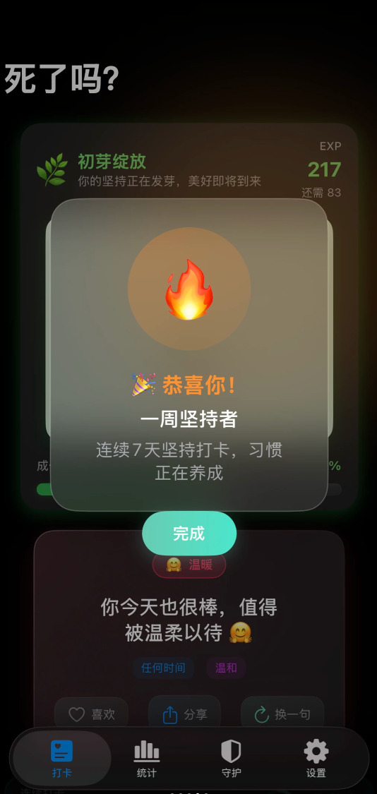 照片來源:小紅書@代号ebMkR1w4的程序员 照片來源:小紅書@代号ebMkR1w4的程序员