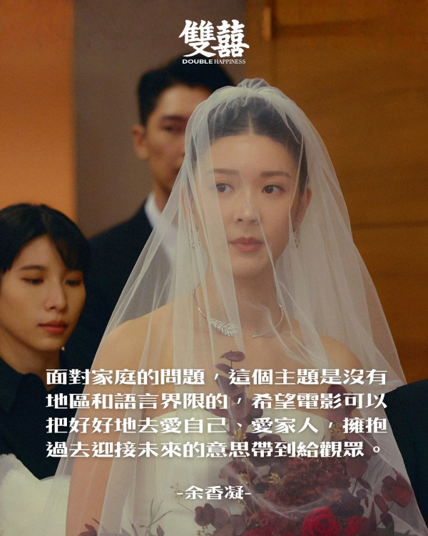 雙囍電影｜余香凝首搭劉冠廷拍賀歲片年初十新年上映《孤味》導演全新力作