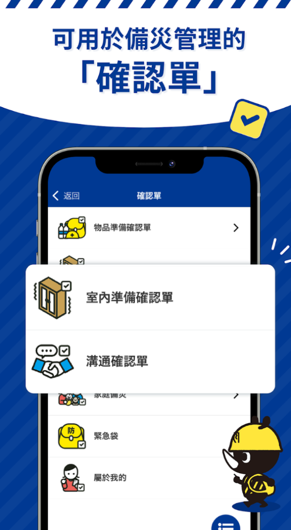 照片來源:Google Play Store 照片來源:Google Play Store