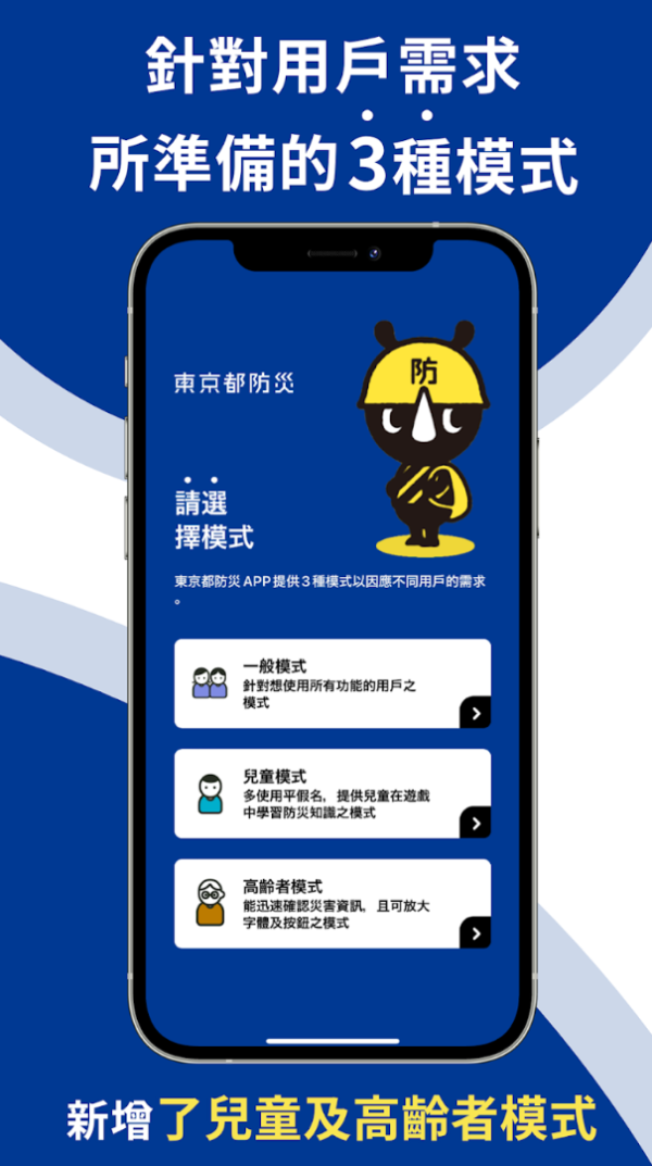 照片來源:Google Play Store 照片來源:Google Play Store