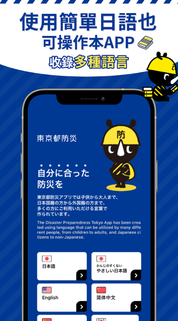 照片來源:Google Play Store 照片來源:Google Play Store