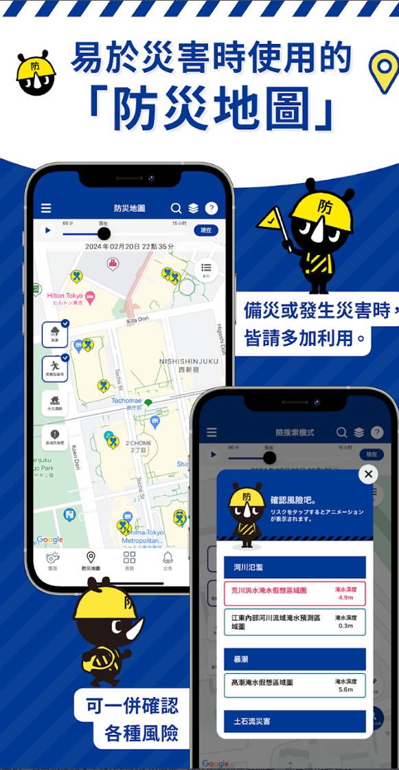照片來源:Google Play Store 照片來源:Google Play Store