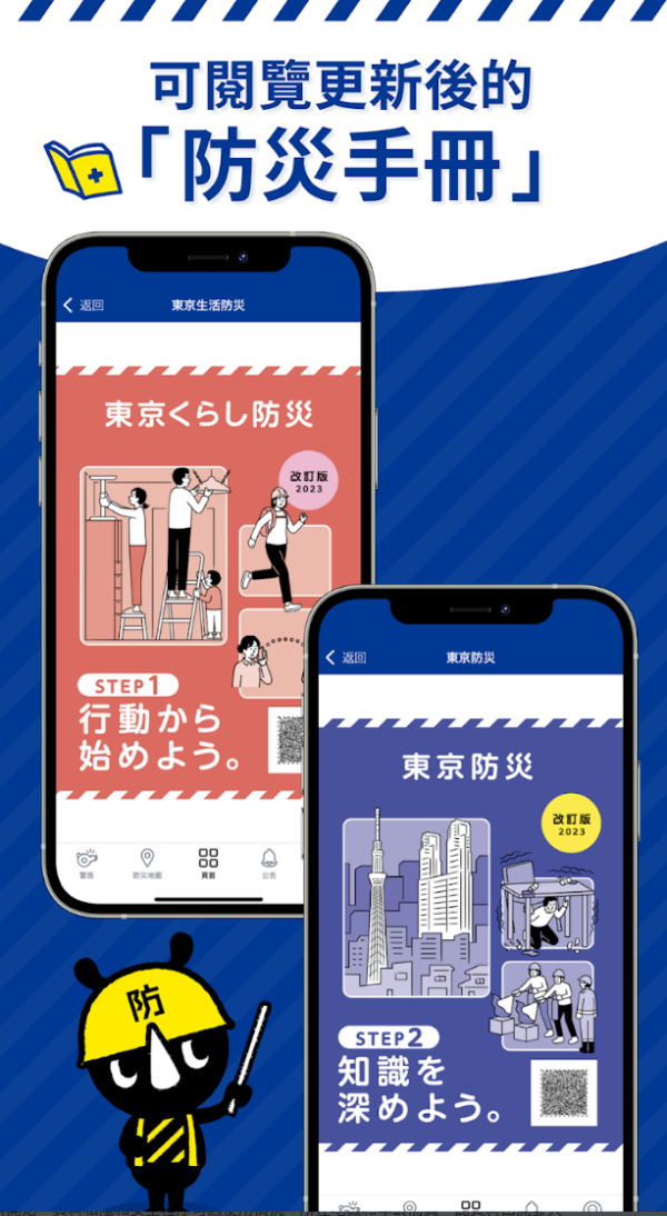 照片來源:Google Play Store 照片來源:Google Play Store