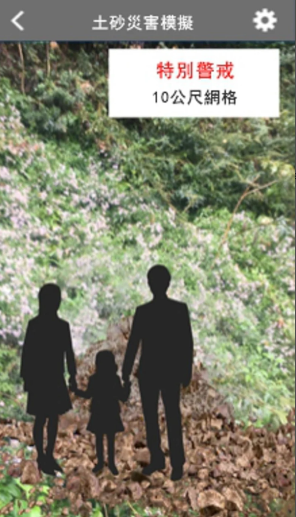 照片來源:Google Play Store 照片來源:Google Play Store