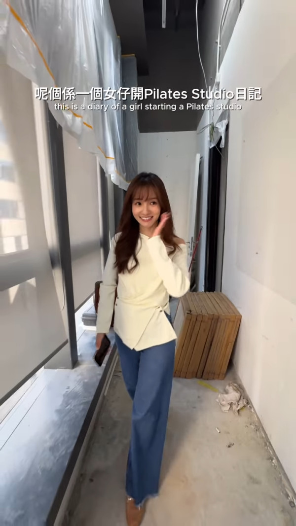 前港姐亞軍轉行開普拉提工作室做老闆 星途平平逆市創業籌備兩年做生招牌