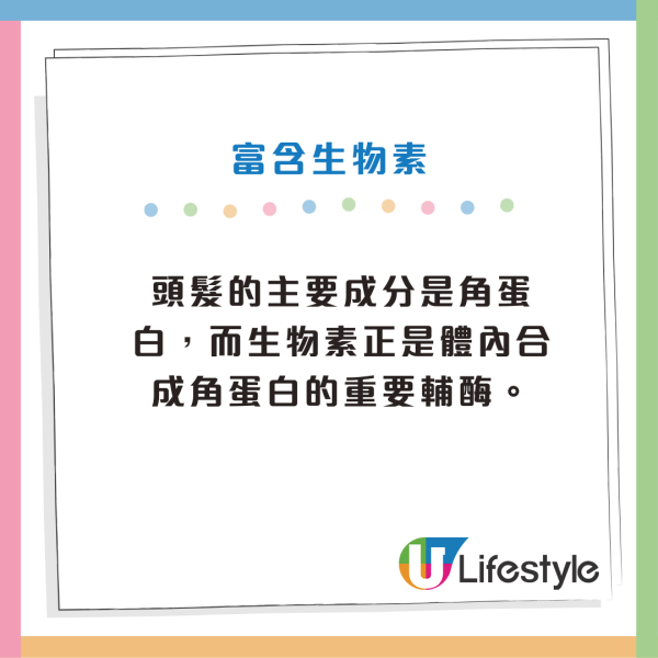 吃雞蛋可以長頭髮？台灣主持實測「日食8隻水煮蛋」成功救回髮際線 醫生提醒4類人才有效！