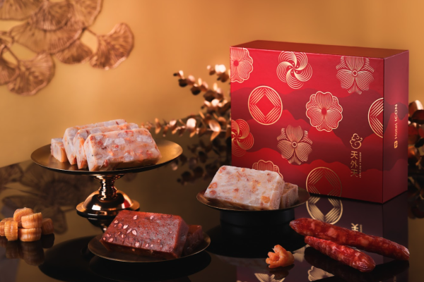新年禮盒2026香港︱逾25間賀年糕點禮盒推介 尚品海味福袋$198起/皇玥買3送1/香格里拉早鳥75折！