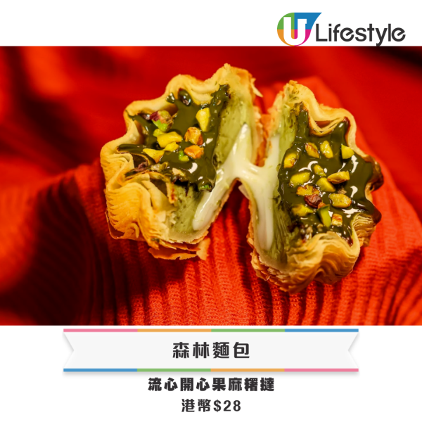 新年禮盒2026香港︱逾25間賀年糕點禮盒推介 尚品海味福袋$198起/皇玥買3送1/香格里拉早鳥75折！