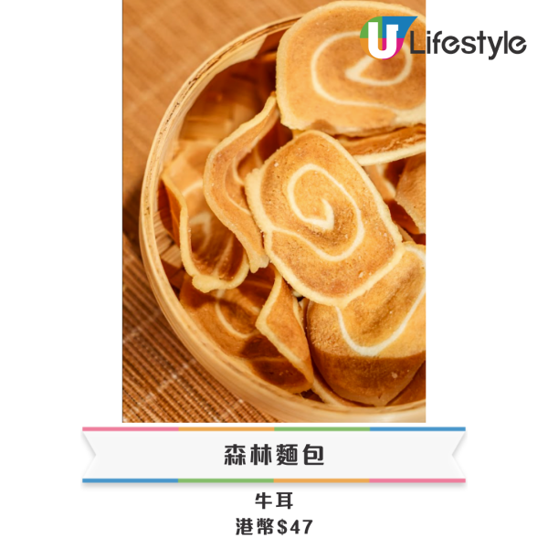 新年禮盒2026香港︱逾25間賀年糕點禮盒推介 尚品海味福袋$198起/皇玥買3送1/香格里拉早鳥75折！