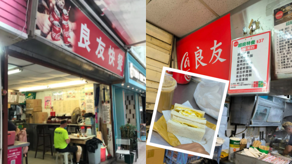 有人質疑份量亦有人感嘆灣仔「打工仔飯堂」良友快餐結業。(截圖:Facebook@灣仔為食友)