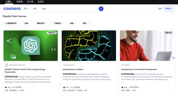 打工仔自我增值|12大免費網上學習平台!低成本進修竟有大學級水準!部分課程有埋證書