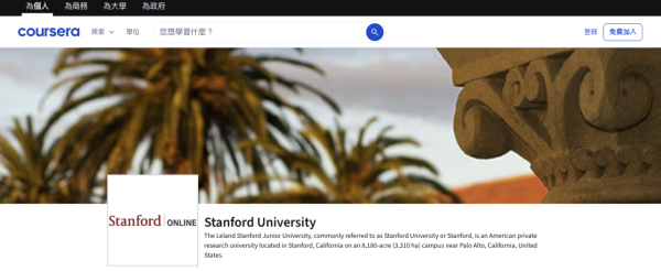 打工仔自我增值|12大免費網上學習平台!低成本進修竟有大學級水準!部分課程有埋證書