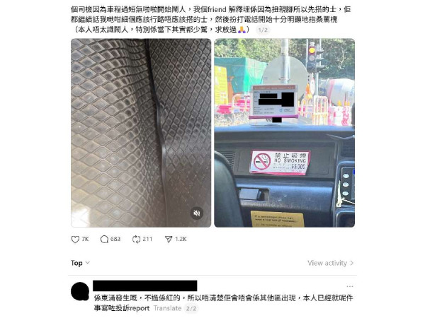 港女買 iPhone 17 加購零售商保養中伏 貴過 AppleCare+ 爆機都不受保？苦主嬲爆：成個過程當你狗咁X